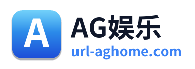 AG娱乐 Logo